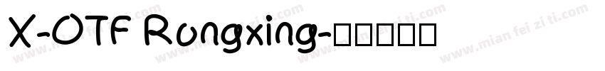 X-OTF Rongxing字体转换